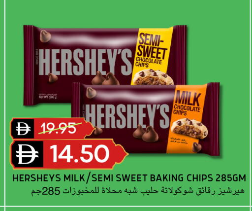 available at سيليكت ماركت in الإمارات العربية المتحدة , الامارات - أبو ظبي