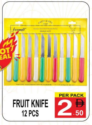 available at مركز الجمعة in الإمارات العربية المتحدة , الامارات - الشارقة / عجمان