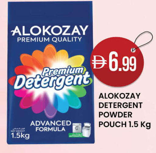 available at K M Trading  in UAE - Abu Dhabi