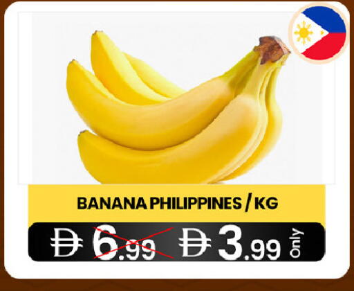 Banana from Philippines available at  ELITE BASKET SUPERMARKET L.L.C. SP in UAE - Sharjah / Ajman