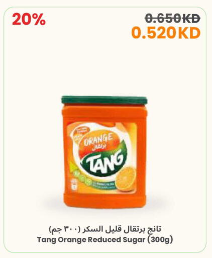 Orange available at The Sultan Center in Kuwait - Kuwait City