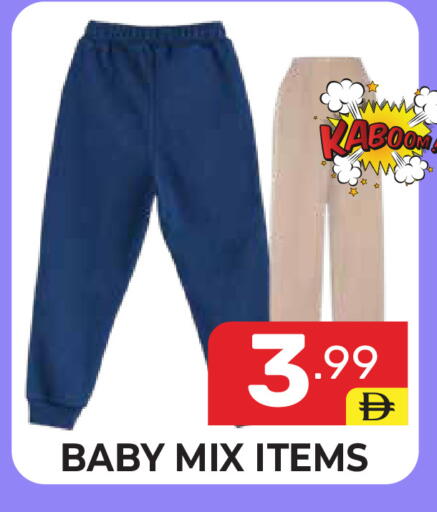 available at دريم نايت هايبرماركت in الإمارات العربية المتحدة , الامارات - دبي