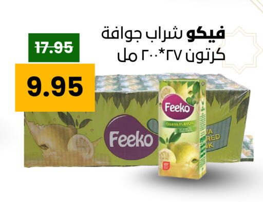 available at Economic Family in KSA, Saudi Arabia, Saudi - Yanbu