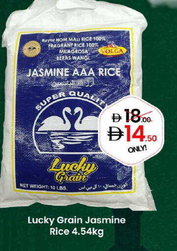 available at GSY Cash & Carry Supermarket in UAE - Dubai