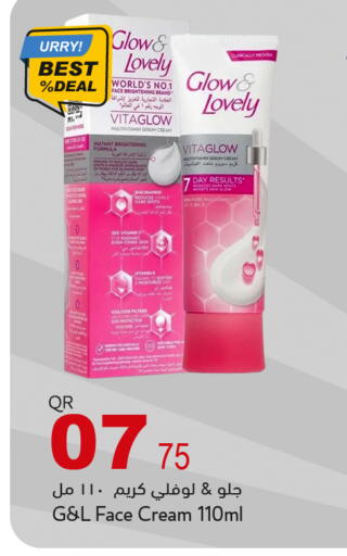 available at أسواق أسباير in قطر - الشمال