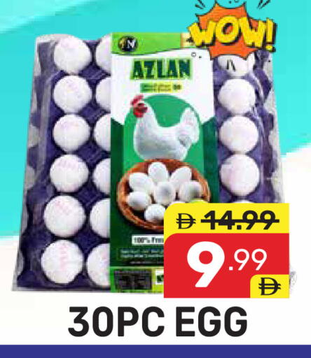 available at Dream Night hypermarket in UAE - Dubai