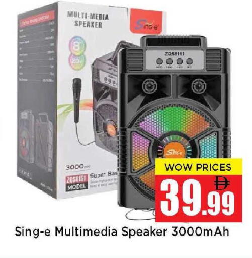 available at نيومارت هايبرماركت in الإمارات العربية المتحدة , الامارات - الشارقة / عجمان