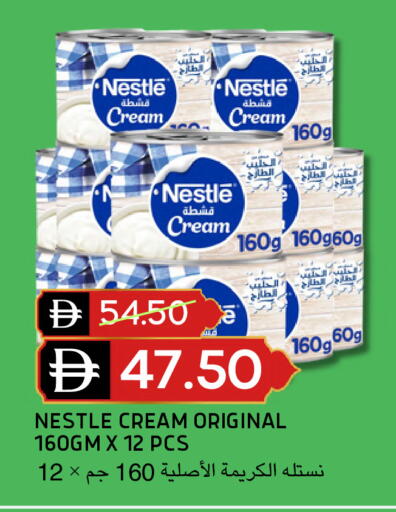 available at Select Market in UAE - Abu Dhabi