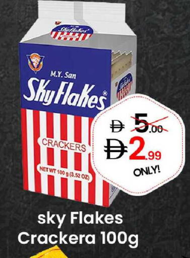 available at GSY Cash & Carry Supermarket in UAE - Dubai