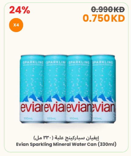 available at The Sultan Center in Kuwait - Kuwait City