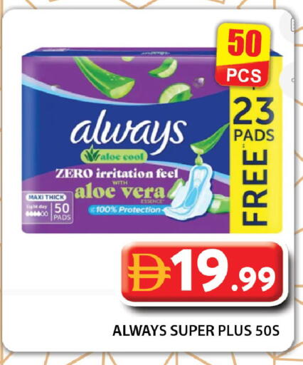 available at جراند هايبر ماركت in الإمارات العربية المتحدة , الامارات - دبي