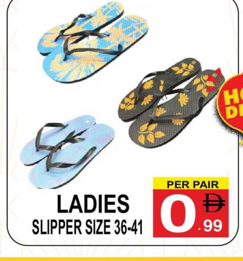 available at مركز الجمعة in الإمارات العربية المتحدة , الامارات - الشارقة / عجمان