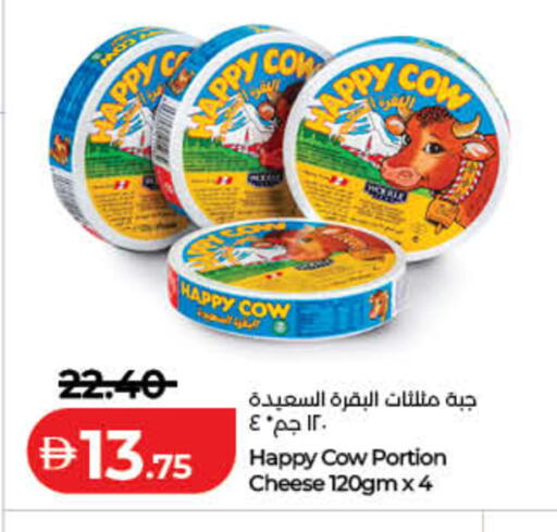 available at لولو هايبرماركت in الإمارات العربية المتحدة , الامارات - دبي