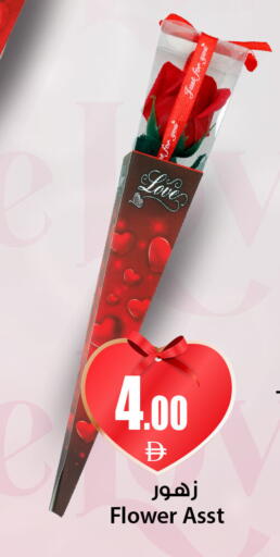 available at أنصار مول in الإمارات العربية المتحدة , الامارات - الشارقة / عجمان