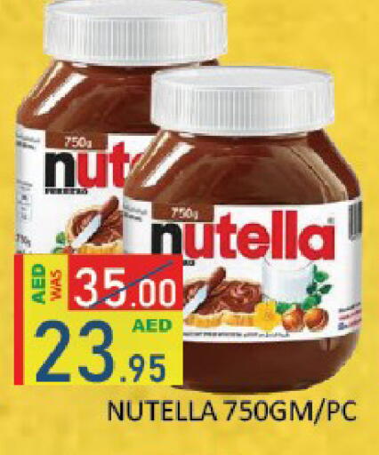 available at ROYAL GULF HYPERMARKET LLC in UAE - Abu Dhabi