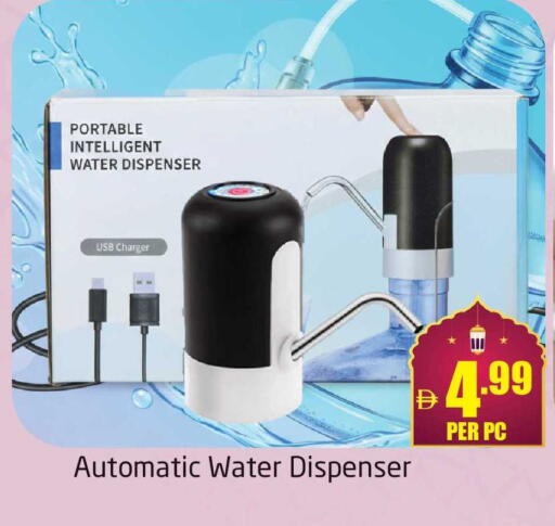 available at مركز دلتا in الإمارات العربية المتحدة , الامارات - دبي