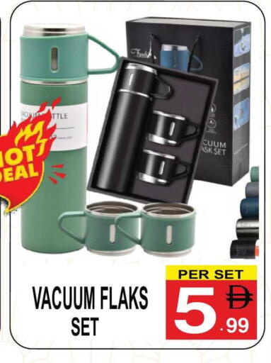 available at مركز الجمعة in الإمارات العربية المتحدة , الامارات - الشارقة / عجمان