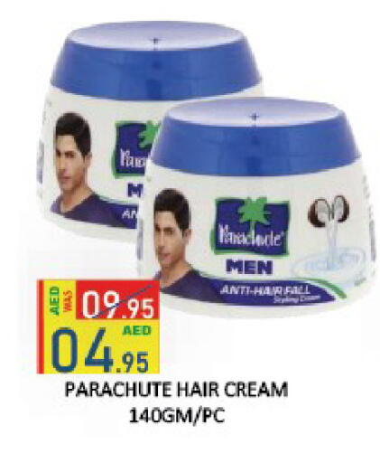 available at ROYAL GULF HYPERMARKET LLC in UAE - Abu Dhabi