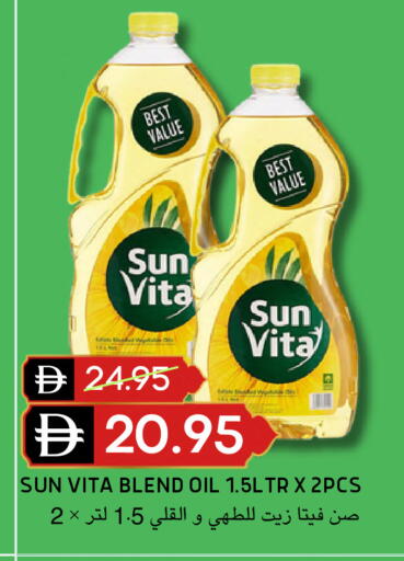 available at Select Market in UAE - Abu Dhabi