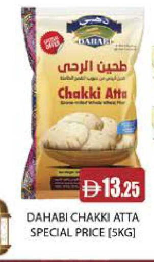 available at ويست زون سوبرماركت in الإمارات العربية المتحدة , الامارات - دبي