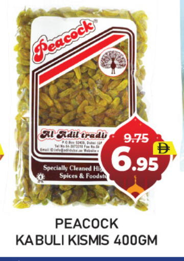 available at العديل سوبرماركت in الإمارات العربية المتحدة , الامارات - دبي