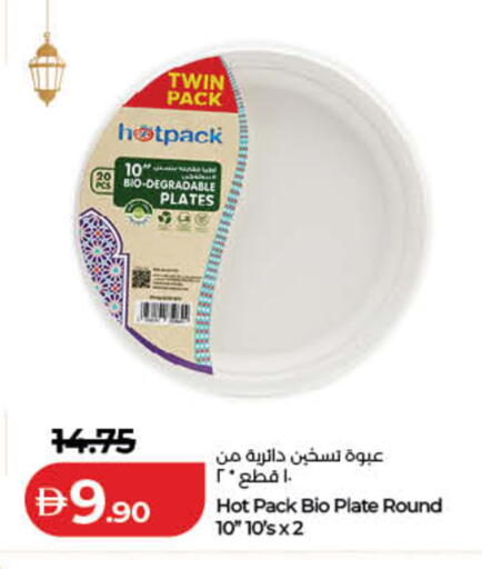 available at لولو هايبرماركت in الإمارات العربية المتحدة , الامارات - ٱلْفُجَيْرَة‎