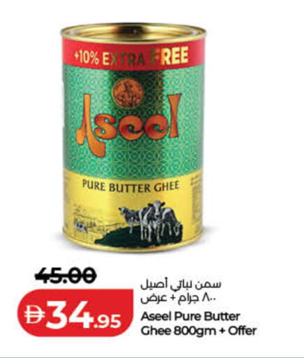 available at لولو هايبرماركت in الإمارات العربية المتحدة , الامارات - دبي