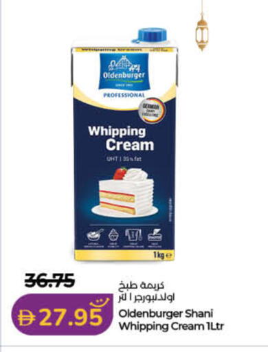 available at لولو هايبرماركت in الإمارات العربية المتحدة , الامارات - دبي