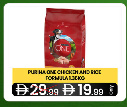 available at  ELITE BASKET SUPERMARKET L.L.C. SP in UAE - Sharjah / Ajman