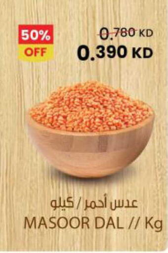 available at The Sultan Center in Kuwait - Kuwait City