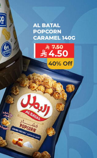 available at Carrefour in KSA, Saudi Arabia, Saudi - Riyadh