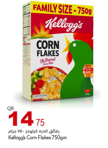 available at أسواق أسباير in قطر - الشمال