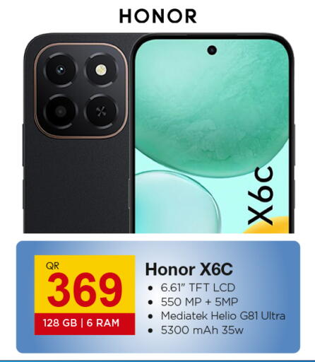 available at أسواق أسباير in قطر - أم صلال