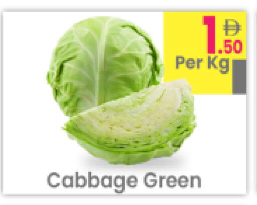 Cabbage available at Everyday Center in UAE - Ras al Khaimah
