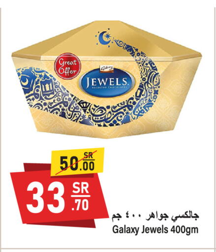 available at سوبرماركت المخيزيم in مملكة العربية السعودية, السعودية, سعودية - المنطقة الشرقية