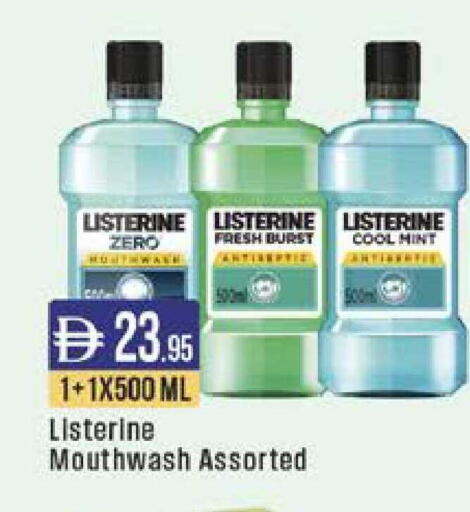 Mint available at ويست زون سوبرماركت in الإمارات العربية المتحدة , الامارات - دبي