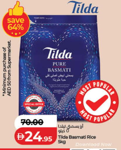 available at لولو هايبرماركت in الإمارات العربية المتحدة , الامارات - دبي