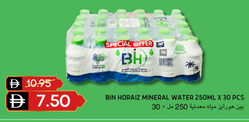 available at Select Market in UAE - Abu Dhabi