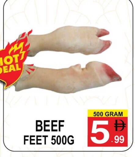 available at مركز الجمعة in الإمارات العربية المتحدة , الامارات - الشارقة / عجمان