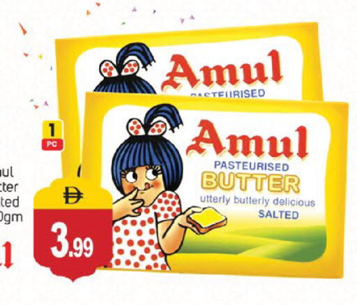 available at سوق طلال in الإمارات العربية المتحدة , الامارات - ٱلْفُجَيْرَة‎