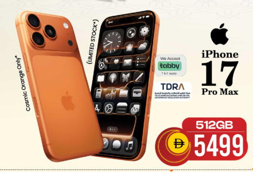 Orange available at سفاري هايبرماركت in الإمارات العربية المتحدة , الامارات - دبي