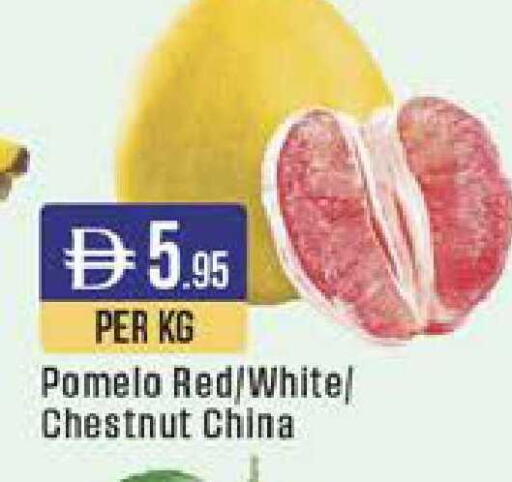 from China available at ويست زون سوبرماركت in الإمارات العربية المتحدة , الامارات - الشارقة / عجمان