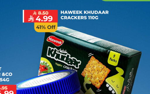 available at كارفور in مملكة العربية السعودية, السعودية, سعودية - الرياض