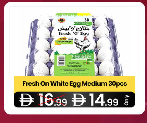 available at  ELITE BASKET SUPERMARKET L.L.C. SP in UAE - Sharjah / Ajman