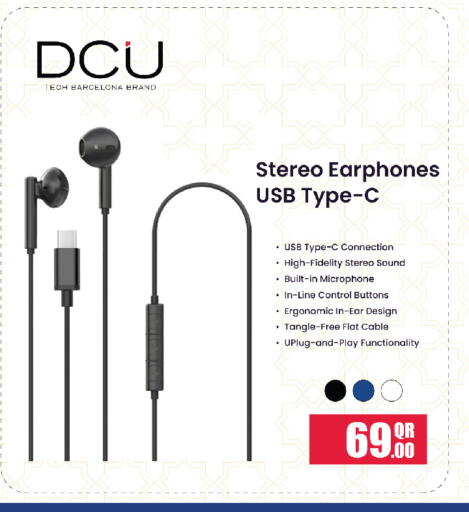 available at مجلس هايبرماركت in قطر - الريان