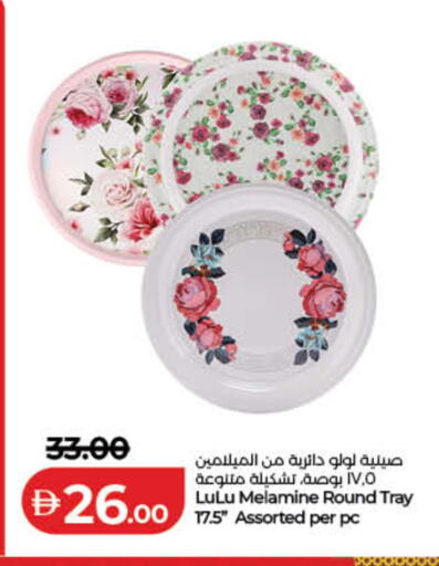 available at Lulu Hypermarket in UAE - Dubai