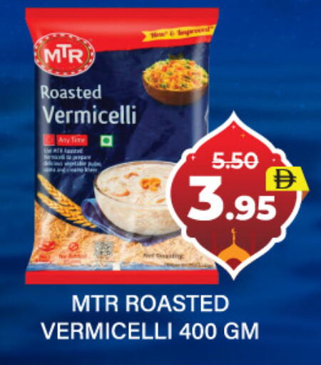 available at العديل سوبرماركت in الإمارات العربية المتحدة , الامارات - دبي