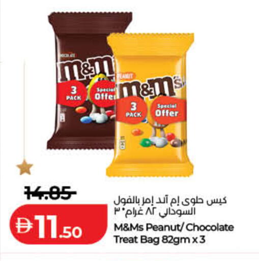 available at لولو هايبرماركت in الإمارات العربية المتحدة , الامارات - ٱلْفُجَيْرَة‎