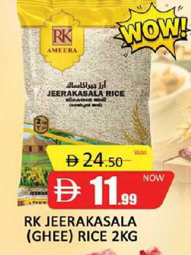 available at Al Madina  in UAE - Dubai