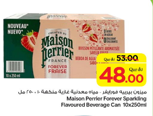 available at Bin Dawood Market in Qatar - Doha